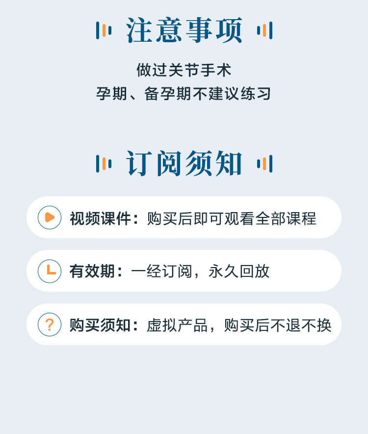 肩 颈理疗私教精讲：15大病理问题>评估、剖析&系统实操课