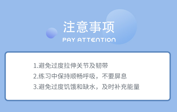 全方位孕期疼痛调理瑜伽<7套教学成品课>