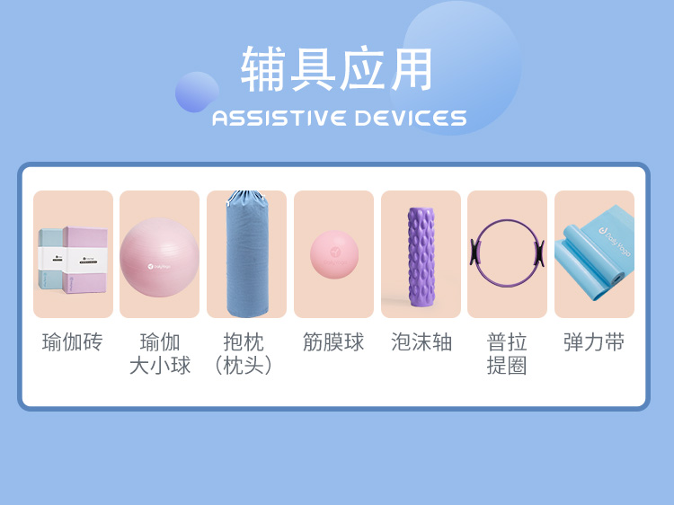 全方位孕期疼痛调理瑜伽<7套教学成品课>