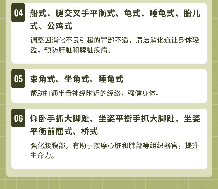 Jason贾昕阿斯汤加站立 坐立全精讲<14节+400min体式提升计划
