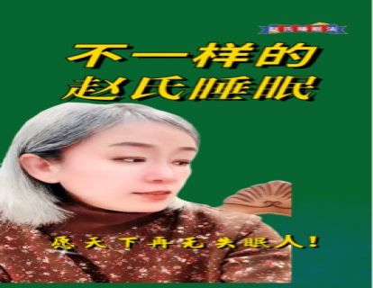 快速甩掉小片片--新学员悬铃木的分享