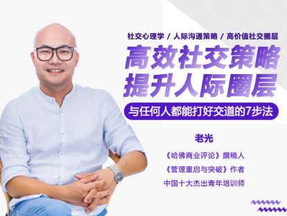 创刊词：社交在生活中的价值.