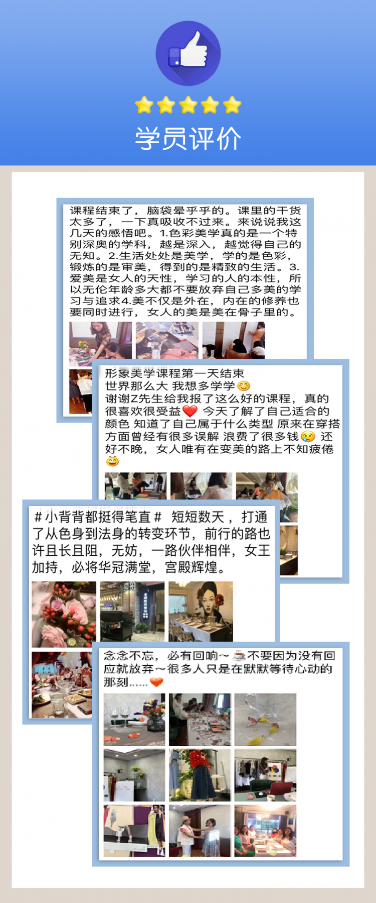 【当季爆课，半价抢购中！】直男衣品拯救指南，快速提升你的穿搭高级感！