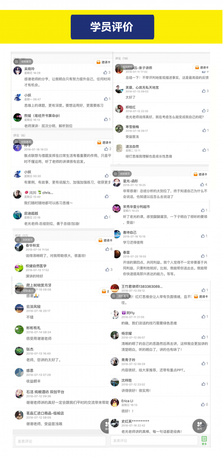 穷忙族自我管理术，针对性解决成长焦虑