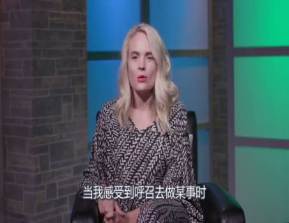 有劲365 | 如何重新看待你的恐惧？讲员：丽兹·博汉农