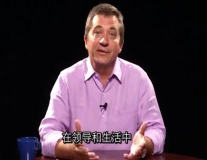 有劲365 | 如何高效完成你的目标？讲员：亨利·克劳德