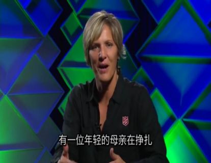有劲365 | 如何跨越那麻痹的无力感？讲员：丹妮尔·斯特里克兰