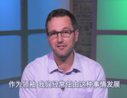 有劲365 | 如何防范危险的负能量？讲员：托德·亨利
