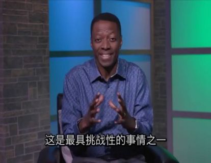 有劲365 | 如何活得更有激情？讲员：山姆·哎迪耶米