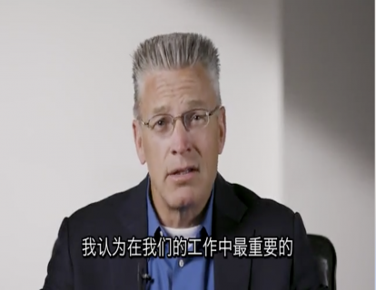 有劲365 | 如何保持正能量？讲员：加里·豪根