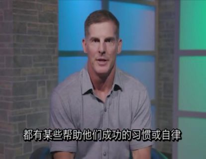 有劲365 | 如何不让反反复复的疫情影响你的作息？讲员：克雷·葛罗雪
