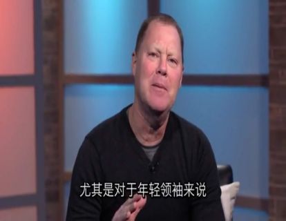 有劲365 | 如何错过一个伟大的事？讲员：杰夫·马尼恩