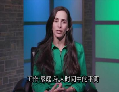 有劲365 | 如何为我们的手机做一个隔离？讲员：朱莉亚·芳特