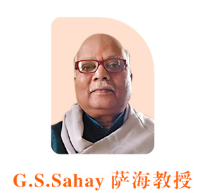 萨海教授权威解读 - 《瑜伽经》的生活智慧