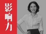 第16节 生动表达（下）|行动：1条底层逻辑，让你的观点更“性感”