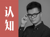 第十六课  存在孤独