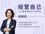 金钱管理：你赚多少钱，取决于你和钱的关系