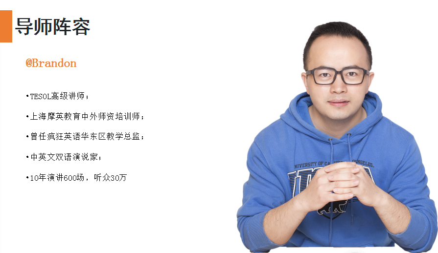 第14期 21天英语蜕变之旅