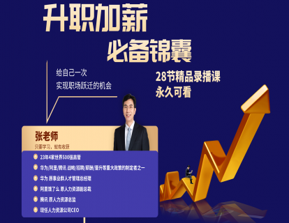 向上管理，究竟是在管理啥(1)