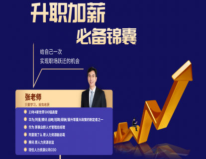 搞清楚这个，你的升职加薪之路不再崎岖