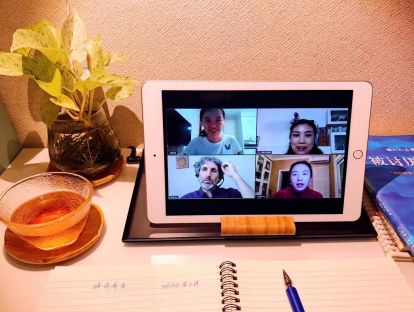 Classroom2.0课堂引导（7）【第一阶】
