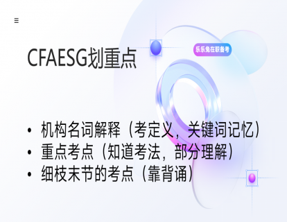 名词解释2