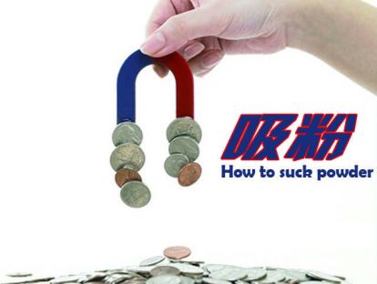 6.1社群运营的关键是什么？
