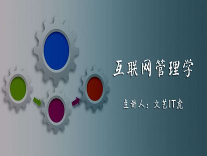 2.5重新定义用户：参与感