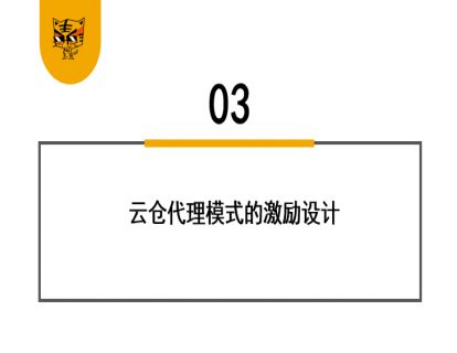第19讲 如何设计自己的代理模式 03