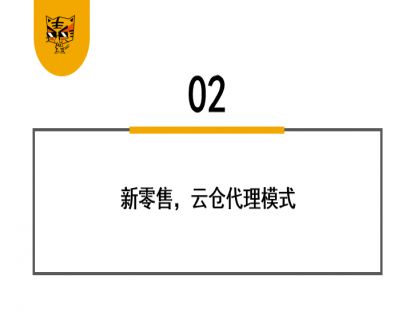 第18讲 如何设计自己的代理模式 02
