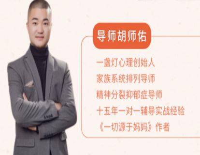 身心疗愈七天体验营第八期