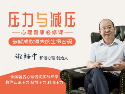 压力与减压1