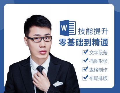 14.对象与快速选择工具