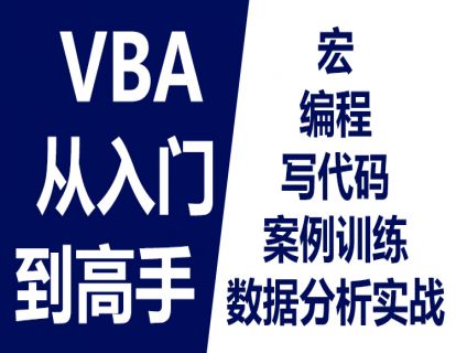 1-00. 课程说明