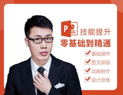 01.学习幻灯片