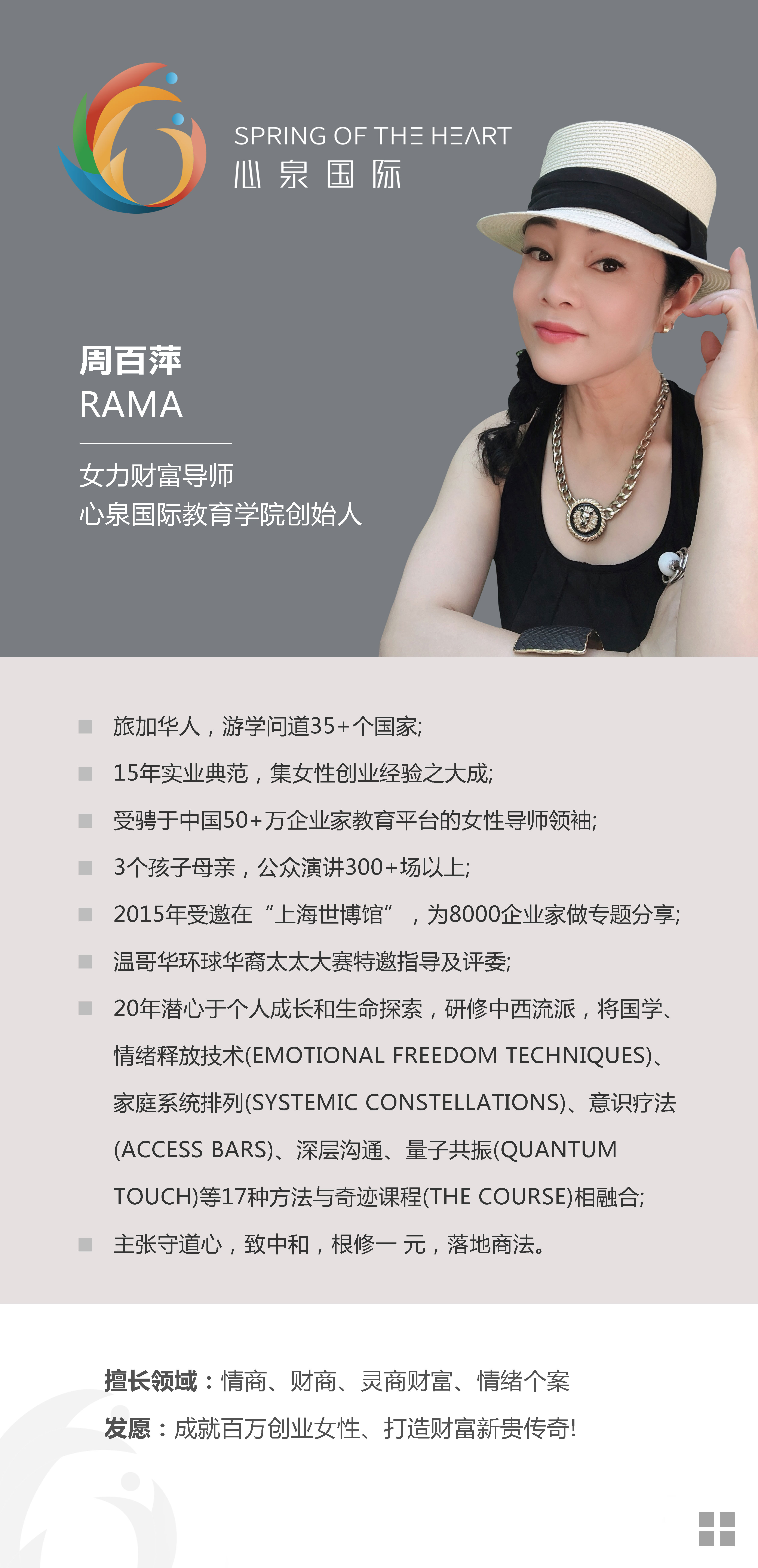 亲密关系- 五大重磅课程