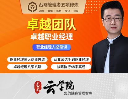1｜结果思维：什么不是结果