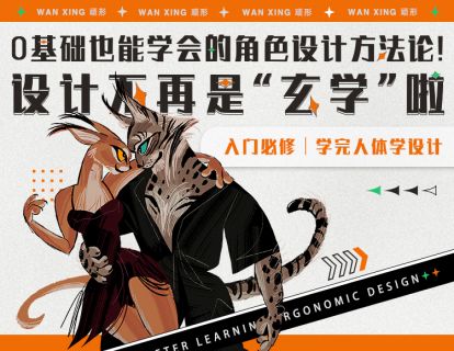 01｜底层逻辑篇：发现形状 认识形状（时长 20:17）