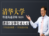 发刊词：如何让沟通成为你的能量放大器？