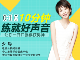 发刊词：相信变美的力量，用声音打动人心