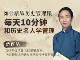 湖南卫视热播剧《金牌投资人》原著作者龙在宇，成龙