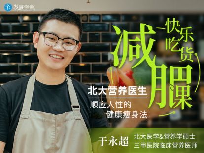3、三个方法判断是否真需要减肥