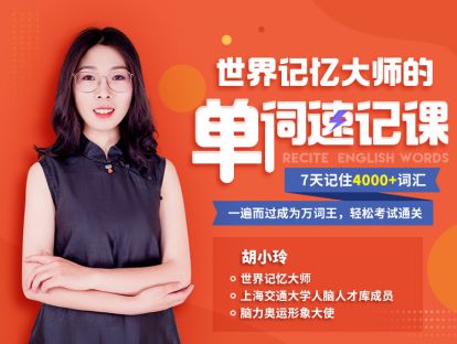 08、拆分字母+熟悉单词：学会拆分，拼写不害怕