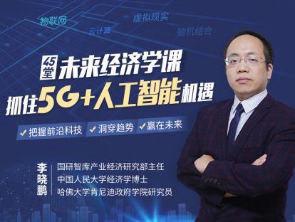 22 中国制定了自己的3G标准