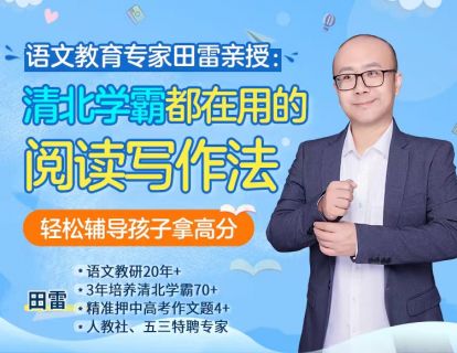 33、高效复习构建知识体系图