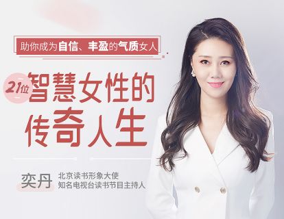 9.2 谢丽尔•.桑德伯格：50岁互联网女强人姐弟恋修成正果，幸福掌握在自己手中