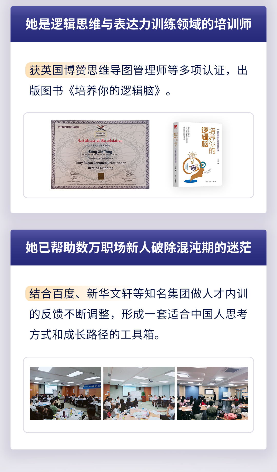 思维模型-详情页_04-0426.jpg 高手都在用的20个思维模型:一年顶十年,爆发式成长