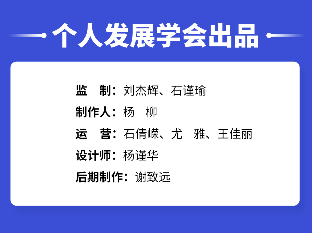 高效抗击拖延症30堂行为心理课