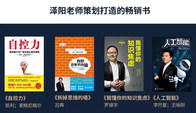 21天自控力训练营