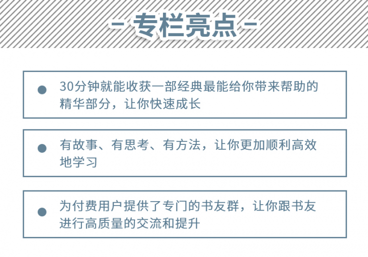 听读书怪才讲名人的15堂读书实践课，收获终生受益的读书经验！